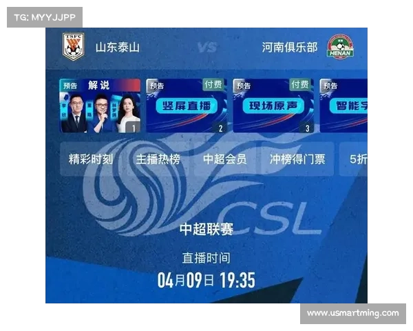 球赛赛事直播 球赛赛事直播