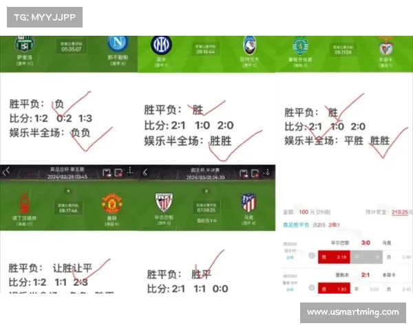 竞彩网赛事结果在哪里看 竞彩网赛事结果在哪里看