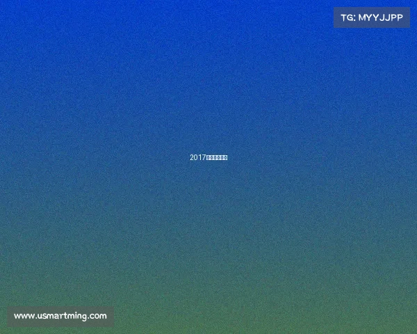 2017西甲联赛视频